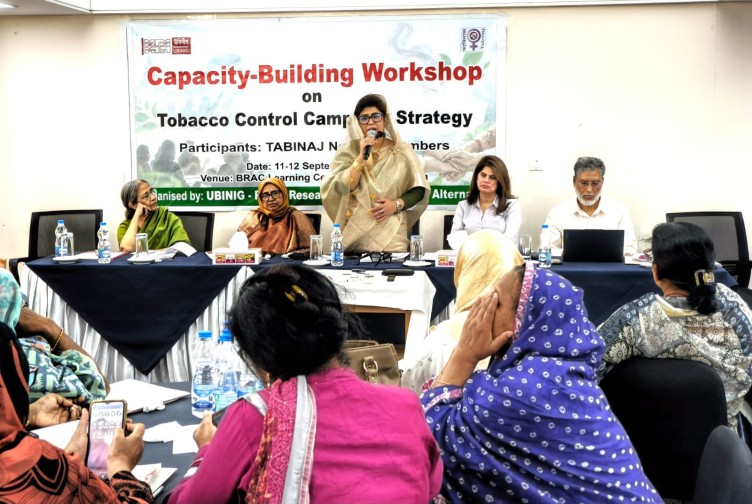 তামাক নিয়ন্ত্রণ আইন বাস্তবায়নে দ্রুত বিধি প্রণয়নের দাবি,তাবিনাজ তামাক বিরোধী নারী জোট
